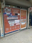 Authorized Cashier (İstanbul, Kadikoy, Suadiye Mah., Çolak İsmail Sok., 22C) ، مدفوعات الإسكان والخدمات المجتمعية