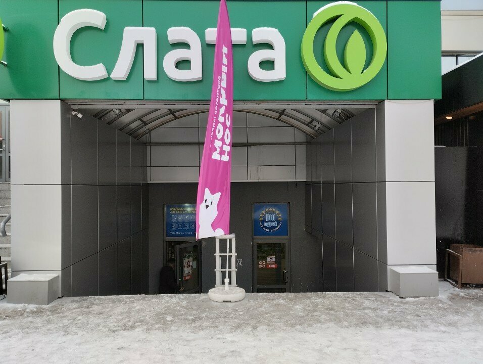 Nuts, snacks, dried fruits Восточный мир, Angarsk, photo