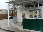 Душевный тандыр (Podpolkovnika Emelyanova Street, 29) ، مخبز