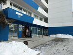 Redaktsiya gazety Angarskiye Ogni (Dekabrskikh Sobytiy Street, 119А), mass media office