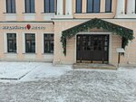 Midiynoe Mesto (Metallistov Street, 14) ، مطعم