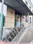 Экспресс (ул. Николая Зелинского, 22А), автовокзал, автостанция в Караганде