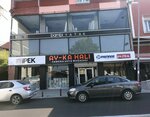 Ay-ka Hali (İstanbul, Büyükçekmece, Atatürk 4 Cad., 55A), carpet shop