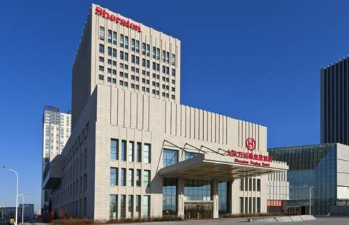 Гостиница Sheraton Daqing Hotel в Дацине