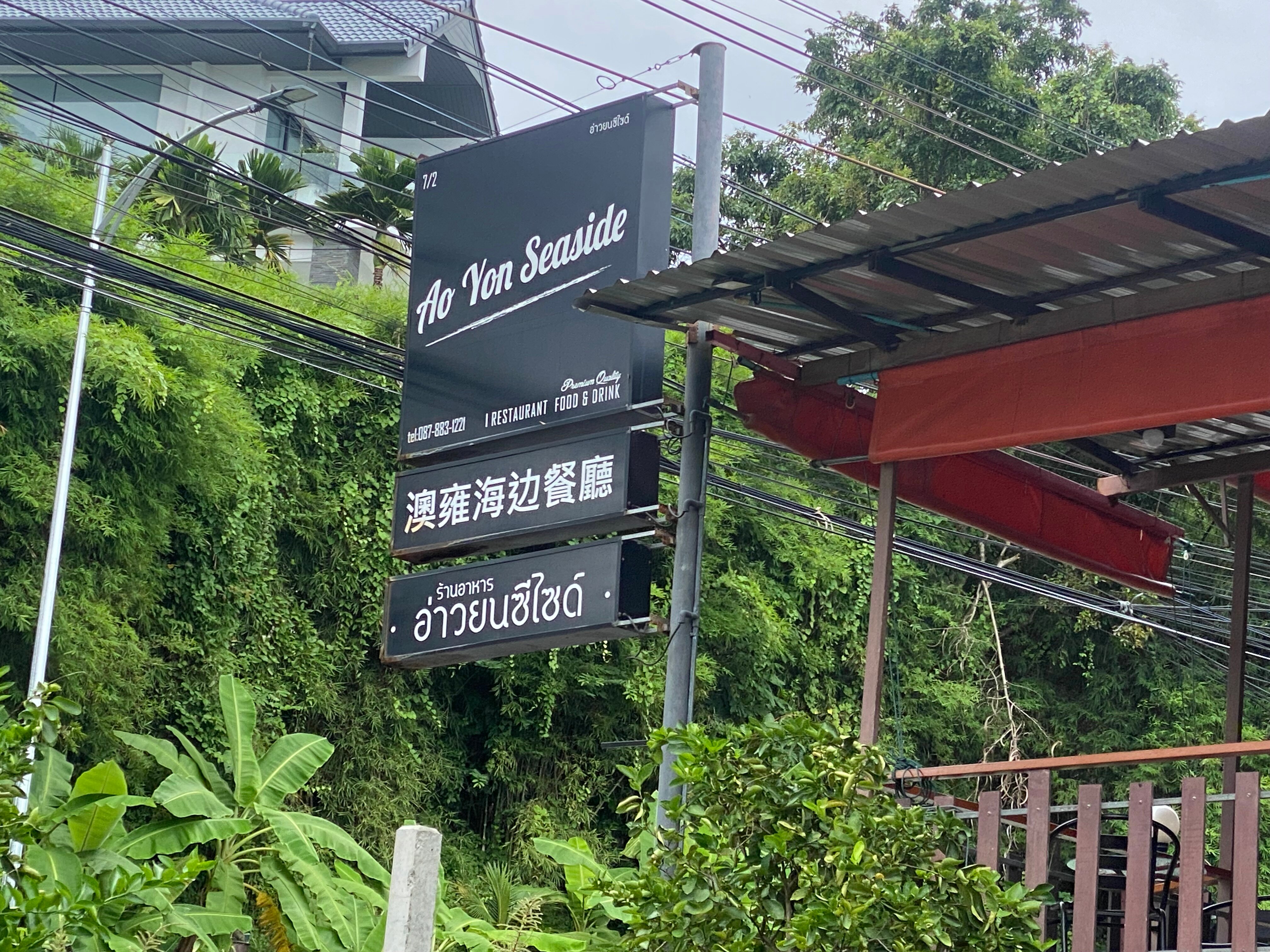 Фото Access Resort & Villas