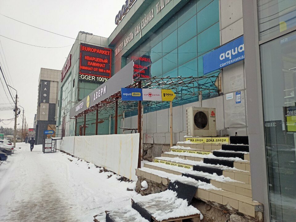 Windows Амир пласт, Bishkek, photo