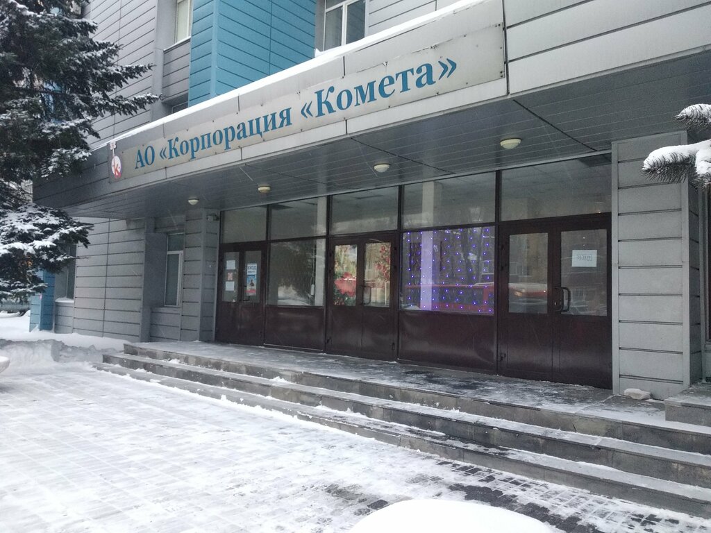 Printing house A2+, Nizhny Novgorod, photo