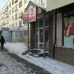 Babyopt.kz (Sáken Seıfýllın kóshesi, 17), tienda de ropa para niños