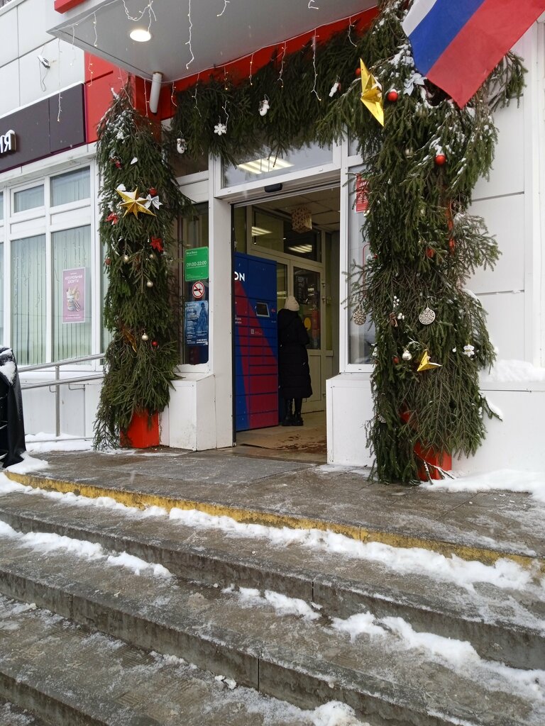 Parcel automat Ozon Box, Zelenograd, photo