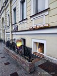 Невский художник (Nevskiy Avenue, 173), art studio