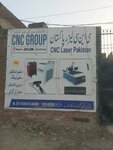 C N C laser Pakistan (Province of Punjab, Lahore, Rajba Road), laser work
