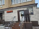 Margo (Ekibastuz street, 119), tienda de productos