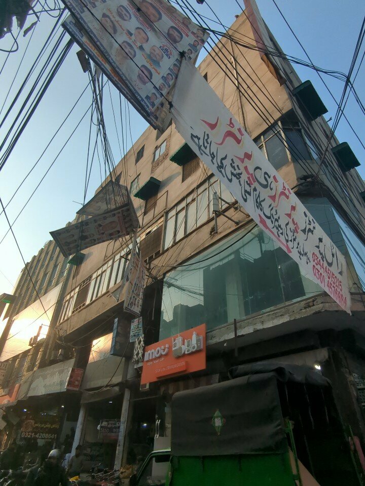 Computer store Adnan Computer Store, Lahore, photo