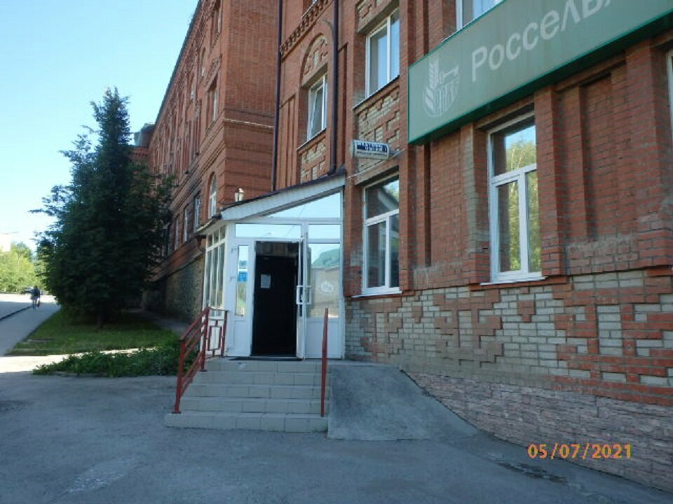بنك Russian Agricultural Bank ، ، صورة