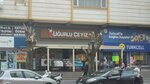 Ugurlu Dowry Republic (Gaziantep, Sahinbey, Yavuz Sultan Selim Cad., 73H), home goods store