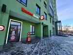 Krasnoe&Beloe (Tramvainiy Lane, 2к2), grocery