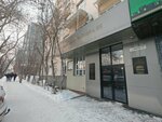 Восточные традиции (Kuybysheva Street, 55), oficina de organización