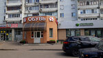 Unichel (Yulius Fuchik Street, 72), shoe store
