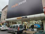 Soylu Alisveris Merkezleri (Istanbul, Bagcilar, Usanmaz Street, 28) ، قسم التخزين