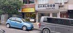 Saloon Erdem (Istanbul, Gungoren, Sanayi Neighborhood, Ergenekon Street, 3A) ، صالون حلاقة