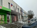 Мировой судья судебного участка № 7 Октябрьского района г. Тамбова (Michurinskaya Street, 128В), justice of the peace