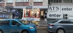 Ats (İstanbul, Güngören, Sanayi Mah., Esnaf Sok., 12A), clothing store