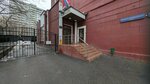 Jsc Npf Atomfond (Bolshaya Andronyevskaya Street, 23), private pension fund