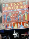 Funny brothers (Mariott Road, 145), workwear