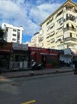 Taner Börek ve Pide Salonları (İstanbul, Kadikoy, Suadiye Mah., Kazım Özalp Sok., 20), bakery