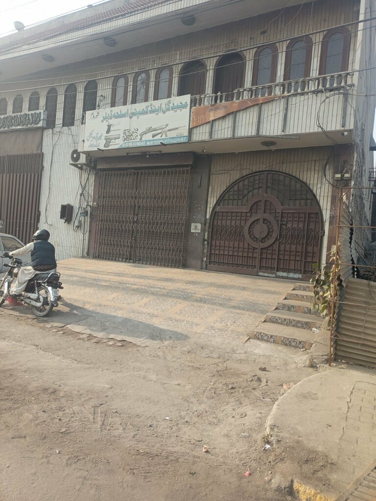 Management company Majeed Gul and Arm Dealer, Lahore, photo
