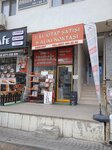 Bozkir Second Hand Book Buying and Selling (Ankara Province, Sincan District, Ataturk Neighborhood, Oguz Yilmaz Avenue, 10F) ، مكتبة