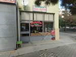 Hairdresser Metin (Konya, Selçuklu, Esenler Mah., Gülnihal Sok., 1) ، صالون حلاقة