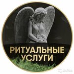 Новоритсервис (ул. Мицкевича, 39В), ритуальные услуги в Новогрудке