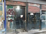 Palette Bolt (İstanbul, Beyoğlu, Arap Cami Mah., Arap Kayyum Sok., 5A), wax seal kits