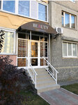 Beauty (Shirotnaya ulitsa, 96к1), salón de belleza
