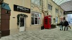 Rich (Stasova Street, 182/1) ، متجر ملابس