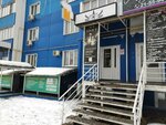 Stout Pub (Village of Zasechnoe, Svetlaya Street, 9), sports bar