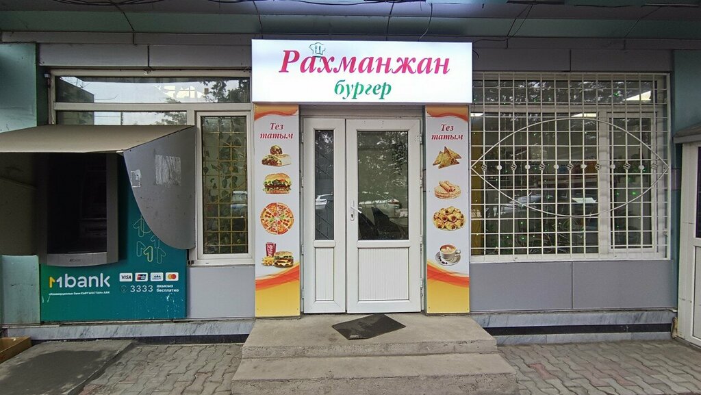 Fast food Rahmanjan Burger, Osh, photo
