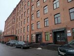 Петровско-спасская мануфактура (просп. Обуховской Обороны, 86К), бизнес-центр в Санкт‑Петербурге