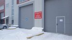 Технотэк (ulitsa Panfilovtsev, 58/1), electrical products