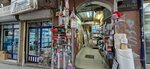 Tan Hirdavat (İstanbul, Beyoğlu, Arap Cami Mah., Billur Sok., 10), medical equipment