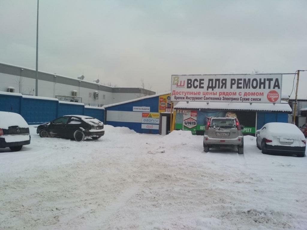 Courier services Озон, Ramenskoe, photo