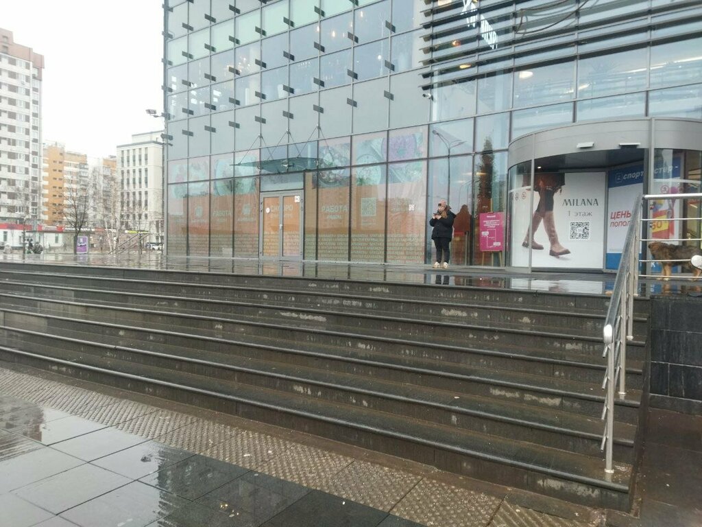 Opticial store Готовые очки, Moscow, photo