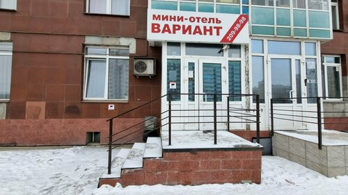 Иное жильё Вариант в Красноярске