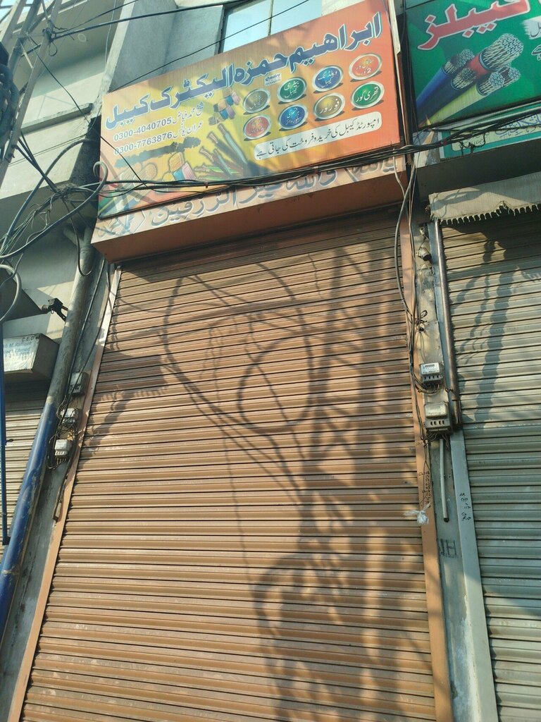 Cables and wires Ibrahim Hamza electric cable shop, Lahore, photo