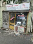 Machinist Ahmet (İstanbul, Fatih, Mimar Hayrettin Mah., Balipaşa Yokuşu, 88A) ، آلات خياطة وحياكة