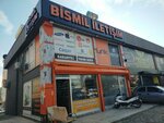 Bismil Communication (Antalya, Kepez, Necip Fazıl Kısakürek Cad., 164), items for mobile phones