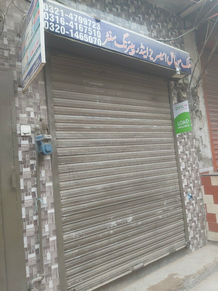 Mobile phone store Malik mobile accessories shop, Lahore, photo