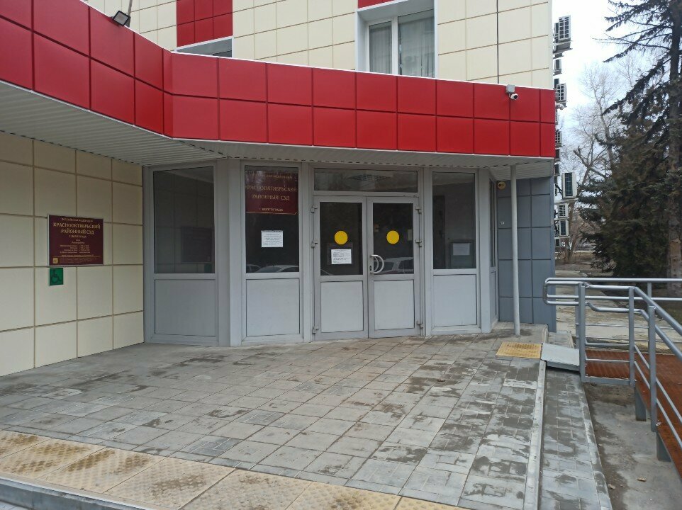 Court Краснооктябрьский районный суд города Волгограда, Volgograd, photo