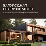 Vaychulis Estate (Novodmitrovskaya Street, 2к5), mortgage agency
